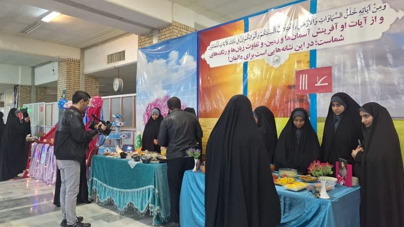 از لبنان تا ایران، عطر و طعم جهانی در جامعه الزهرا (س)