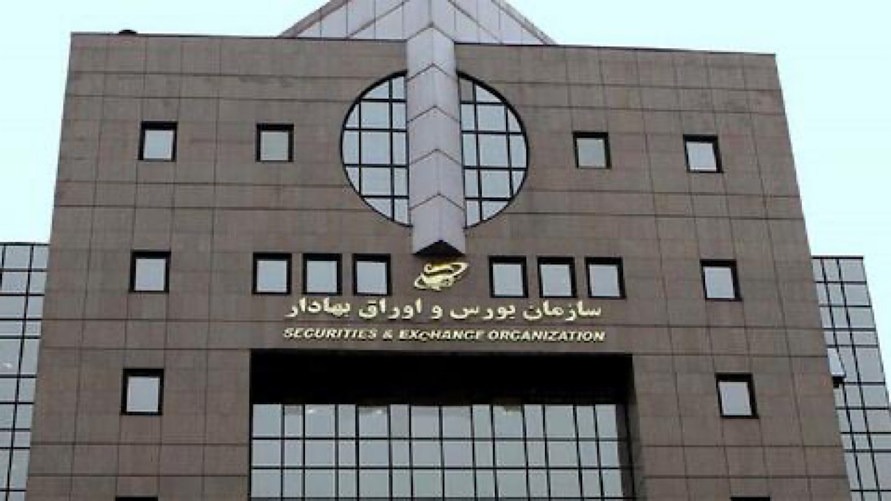 جزئیات برنامه سازمان بورس برای بررسی تغییر دامنه نوسان