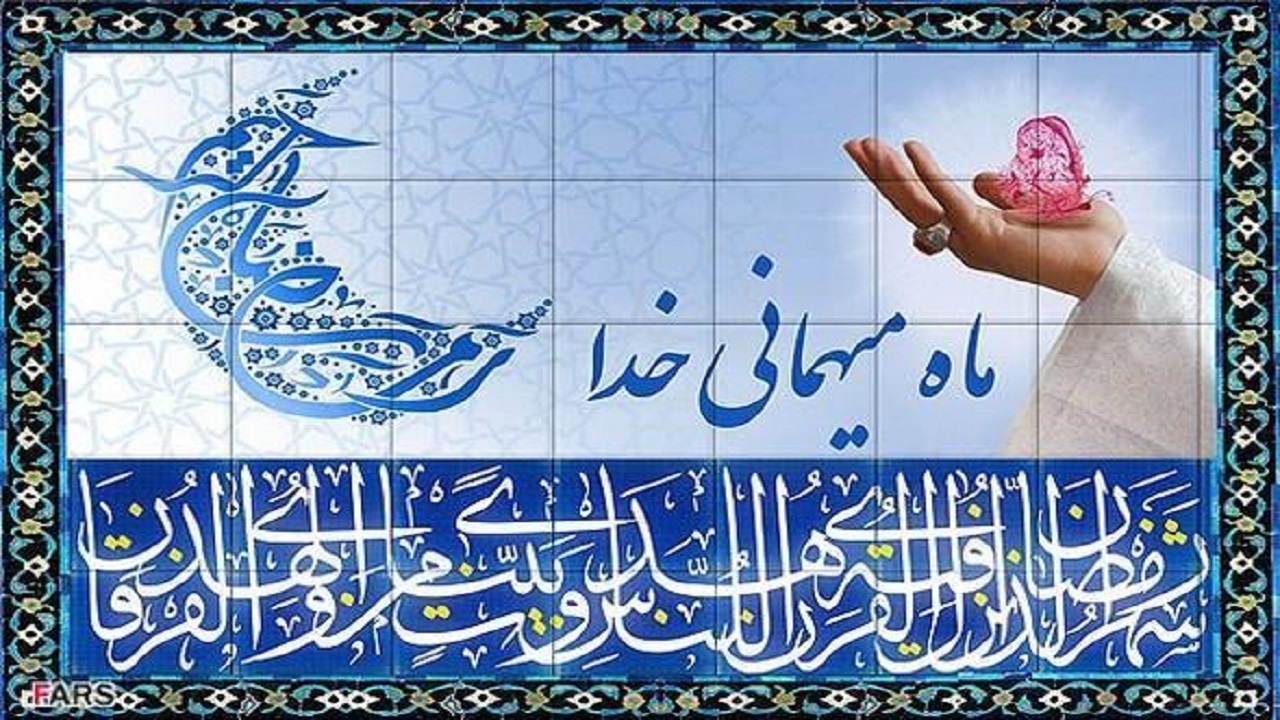 ویژه برنامه «قبول باشه»؛ صدای عید فطر از رادیو جوان