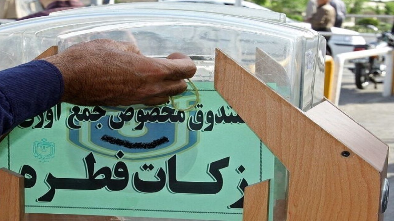 اعلام میزان زکات فطره و کفاره در سمنان