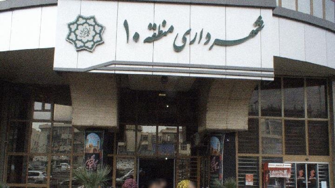 موزه هفت‌چنار و ۲ شهربازی منطقه ۱۰ برای معلولان رایگان شد