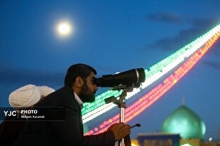 استهلال ماه شوال در مسجد مقدس جمکران