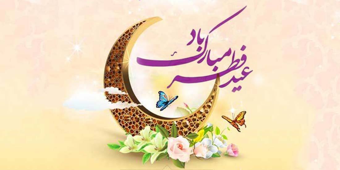جشن بندگی در قاب صدا و سیمای خراسان جنوبی