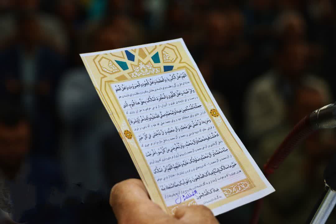 دعای جوشن کبیر