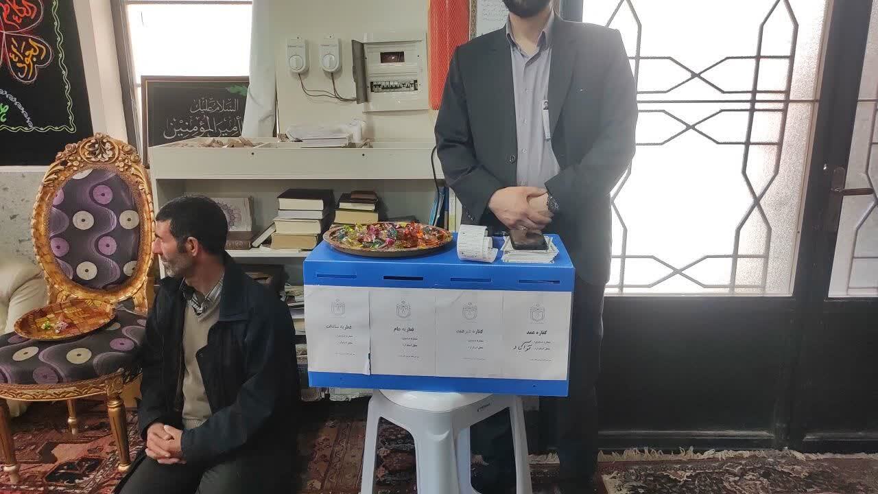 نماز عید فطر نماز عید فطر