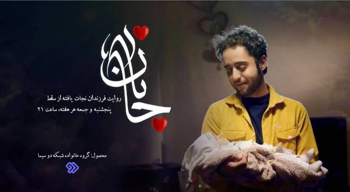 تست آمادگی جسمانی نقی از خواستگار دخترش در پایتخت ۷ + فیلم