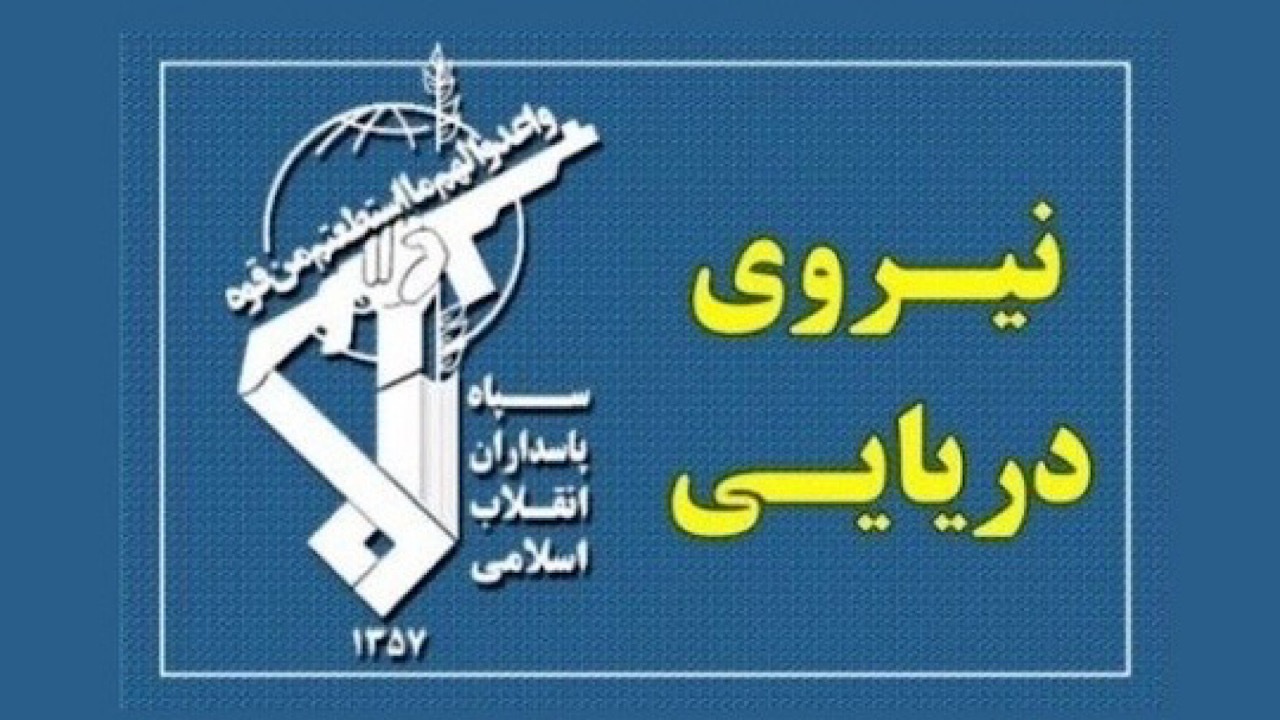 توقیف دو نفتکش متخلف در خلیج فارس توسط سپاه