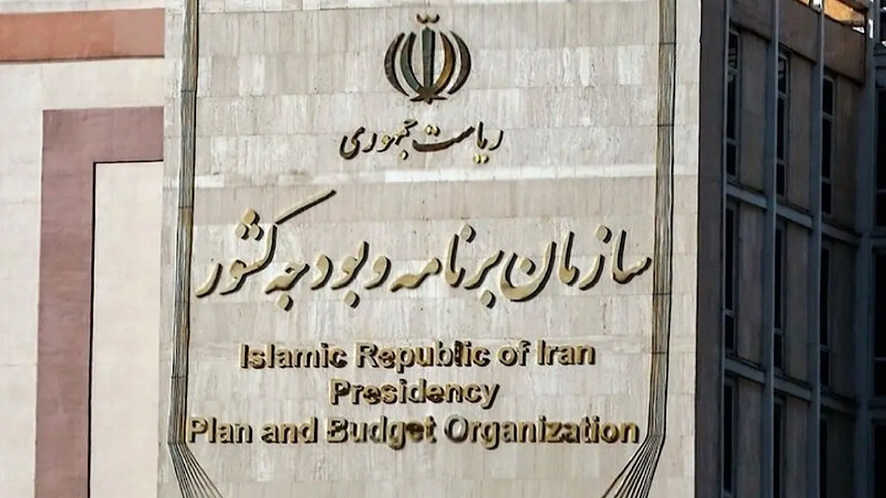 بخش دوم قانون بودجه ۱۴۰۴ ابلاغ شد