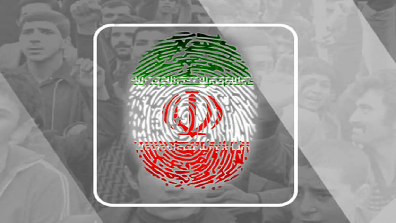 ۱۲ فروردین؛ روزی که ملت، سرنوشت خود را به قلم اراده نوشت