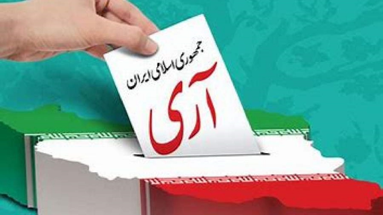 روزی که ایران تاج سرنوشت را بر سر گذاشت