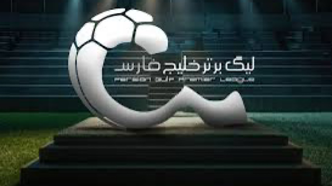 ۱۲ عنوان شکایت و ۸ پنجره بسته در فوتبال ایران