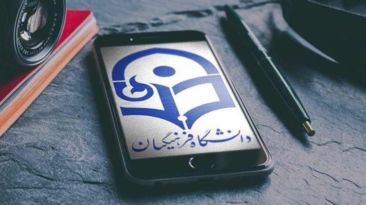 درخواست متقاضیان برای تسریع در اجرای افزایش سن در دانشگاه فرهنگیان
