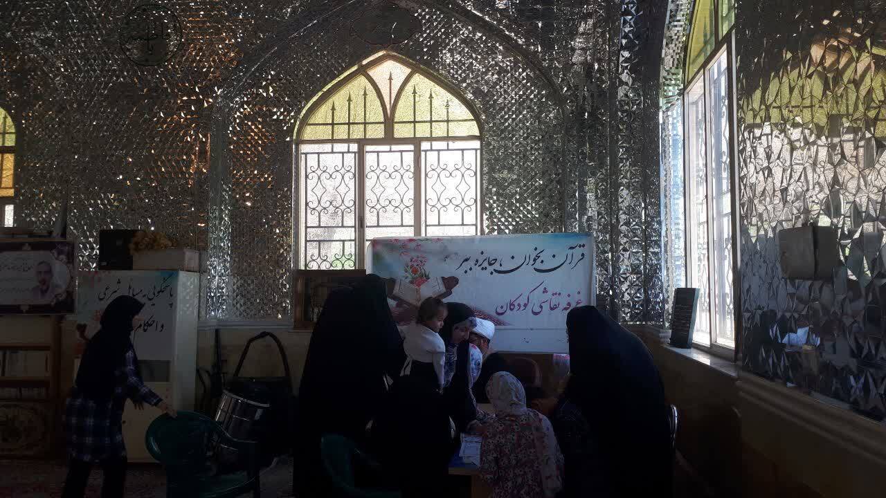 ویطه برنامه دوازدهم فروردین