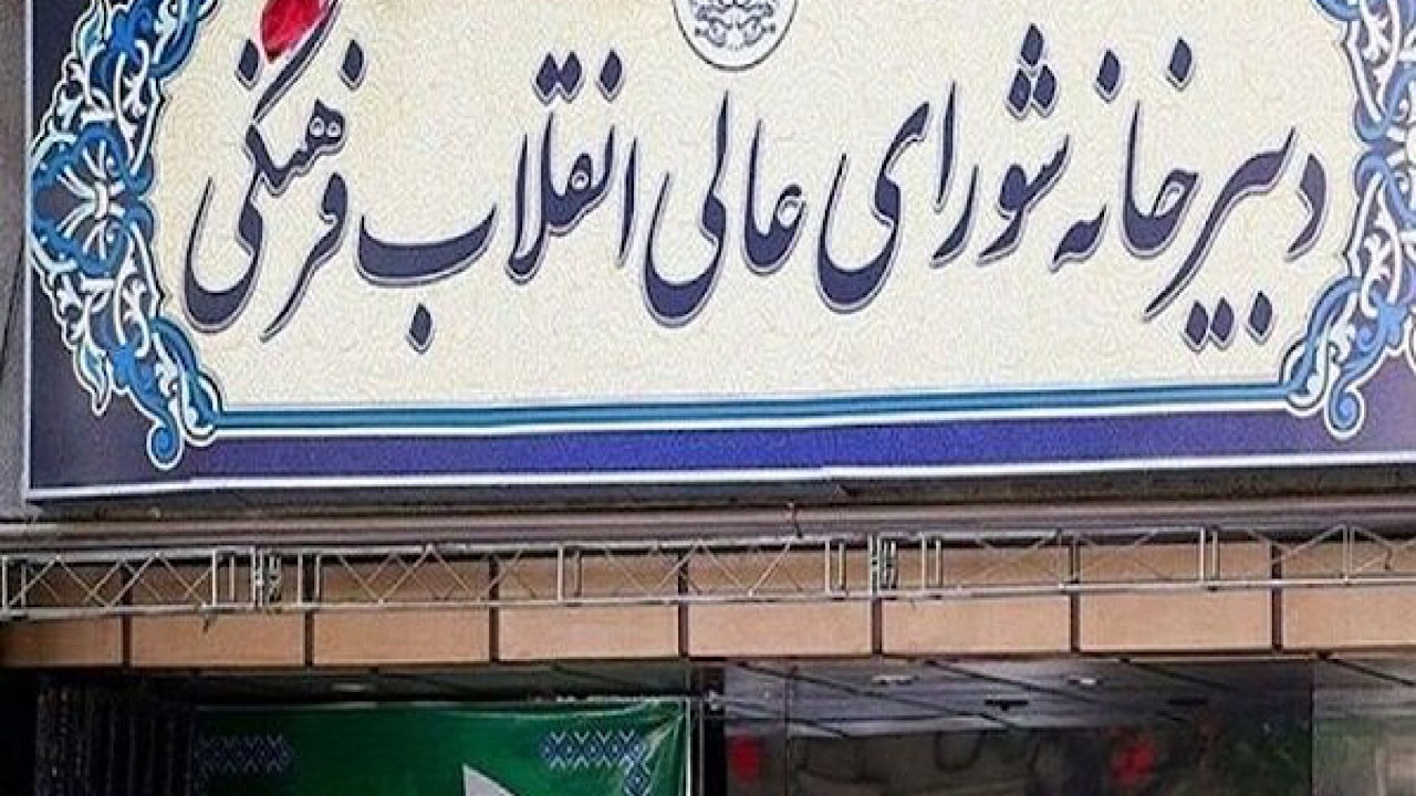 یوم‌الله ۱۲ فروردین، نماد مسئولیت‌پذیری ملت ایران در رقم زدن سرنوشت خویش است