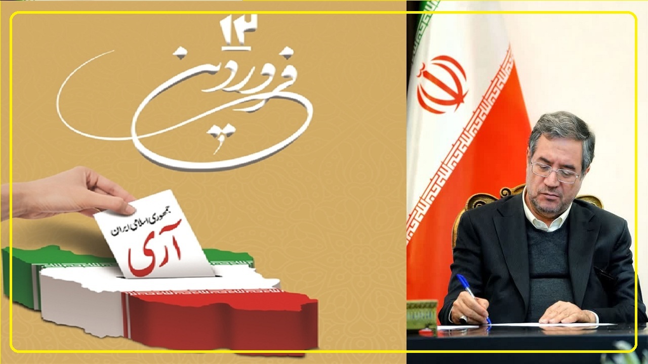جمهوری اسلامی، تجلی‌گاه مردم‌سالاری دینی
