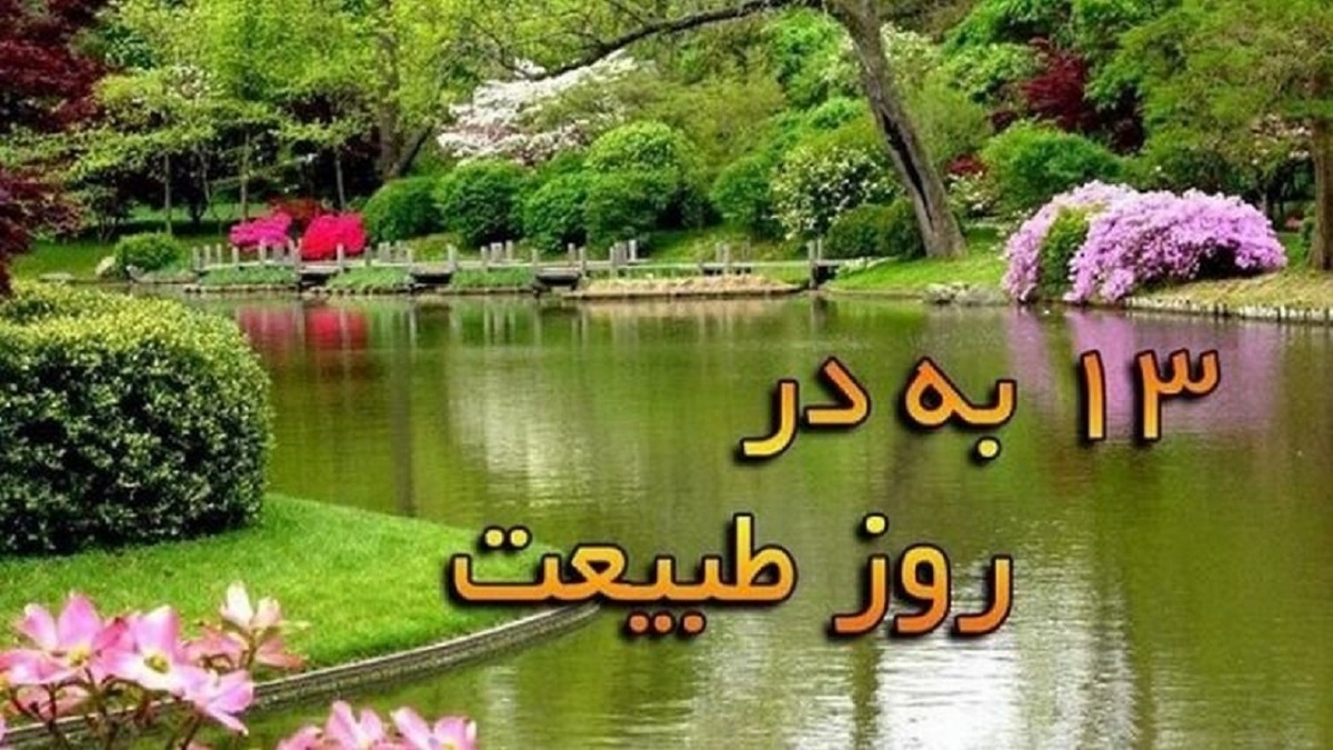 باشگاه خبرنگاران -باور به نحسی عددی که درست نیست