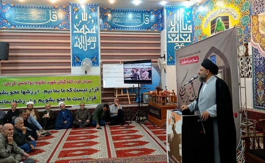 سی و نهمین بزرگداشت دادستان شهید گیلان