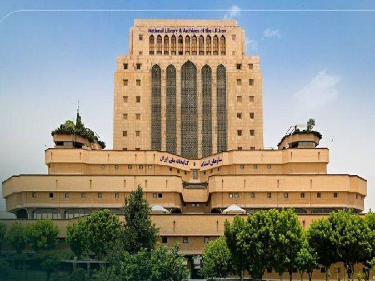 باشگاه خبرنگاران -ساعت کار تالار‌های مطالعه کتابخانه ملی اعلام شد