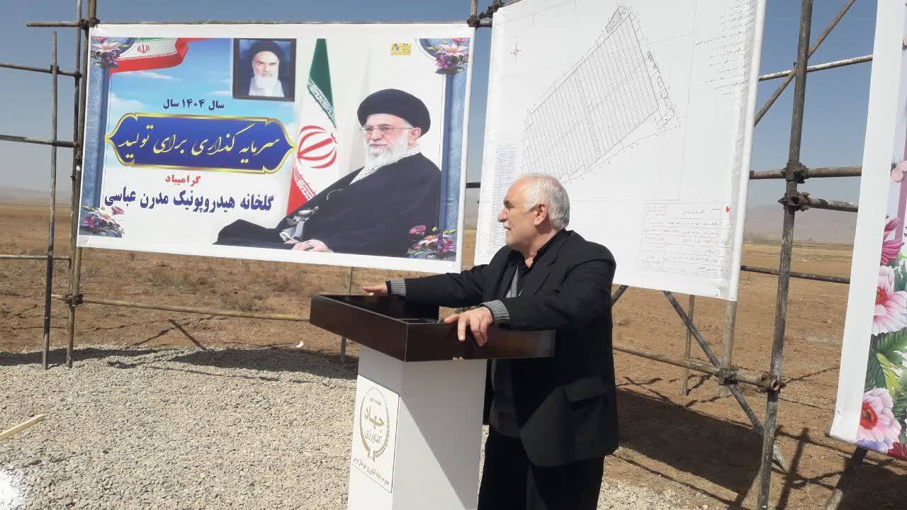 مراسم کلنگ زنی