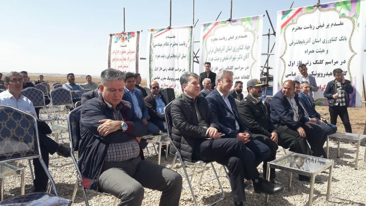 مراسم کلنگ زنی در هریس