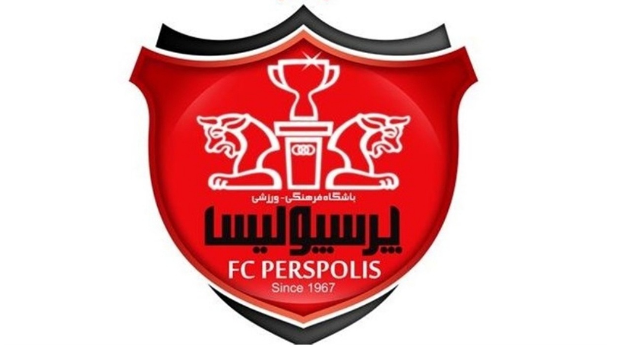 بیانیه پرسپولیس علیه فدراسیون فوتبال؛ ما هنوز زنده‌ایم!