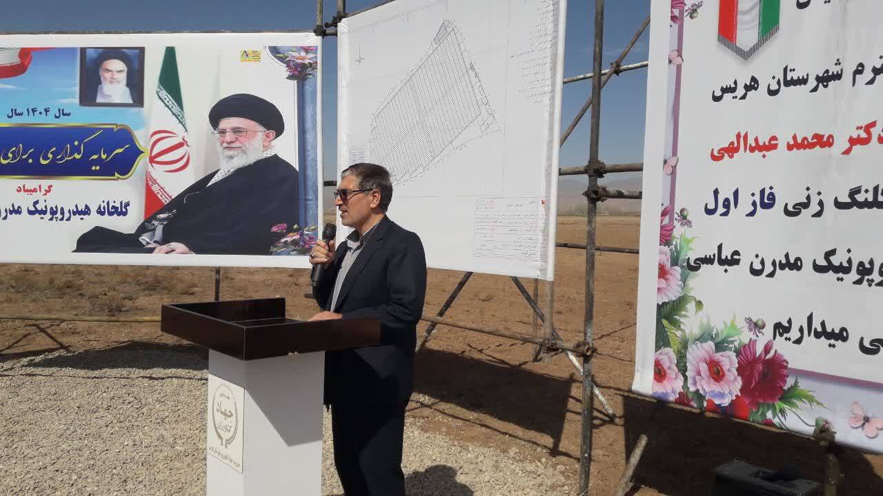 مراسم سخنرانی
