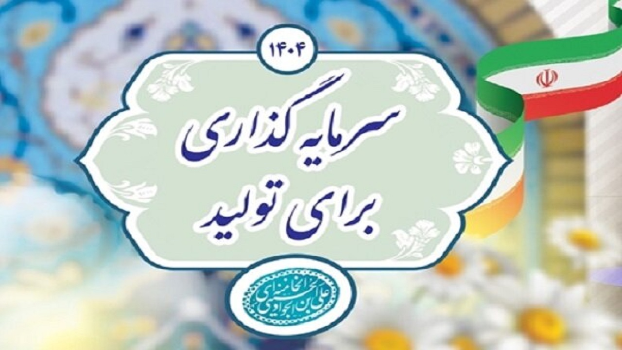 احیای اعتماد عمومی، دیپلماسی فعال و شایسته‌سالاری سه ضلع تحقق شعار سال