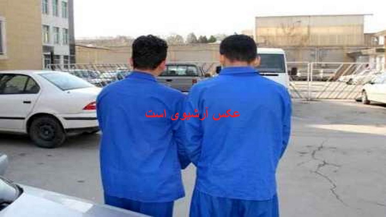 قاتلان معلم بوکانی در چنگال قانون