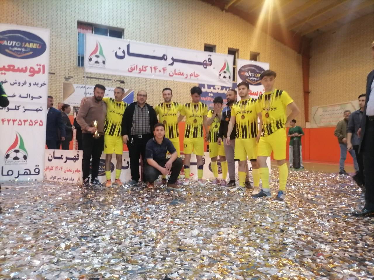 مسابقات فوتسال