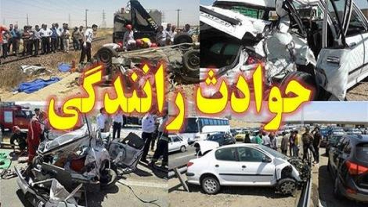 ترمز تصادفات نوروزی در جاده‌های استان قم کشیده شد