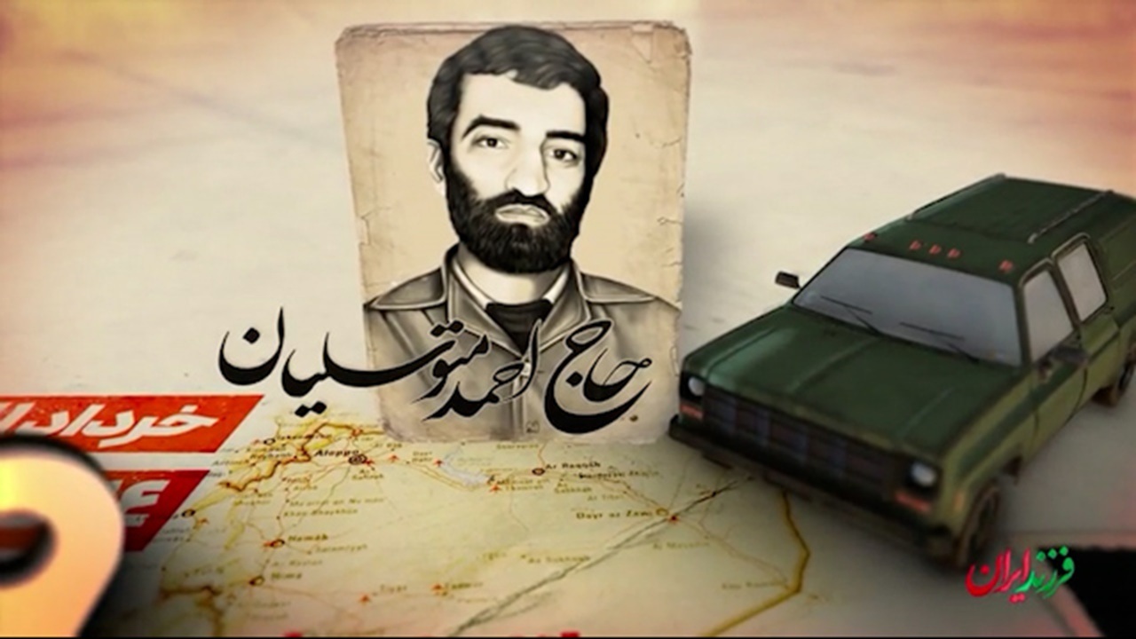 فرمانده دفاع مقدسی که به اسارت اسرائیلی‌ها درآمد + فیلم