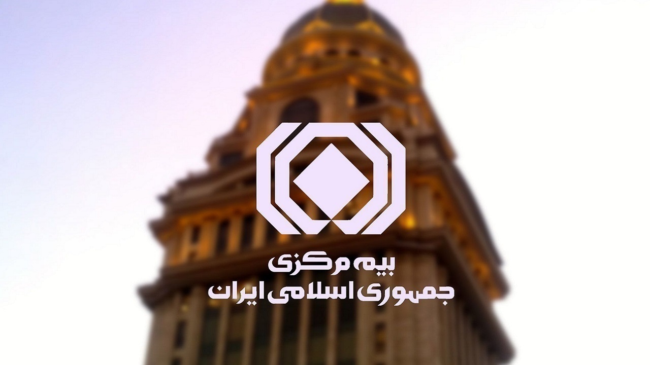 الزام بیمه ایران به استفاده از سامانه املاک و اسکان+ فیلم