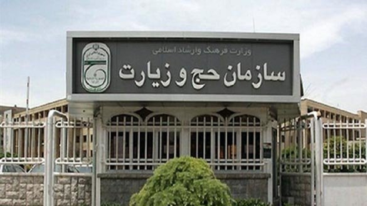 ۱۹ فروردین آخرین پرواز رفت عملیات عمره 
