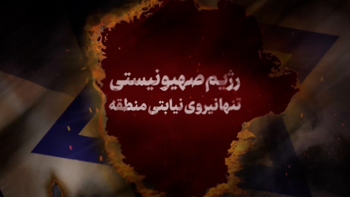 بی‌تابی کودک فلسطینی پس از بمباران‌های رژیم صهیونیستی