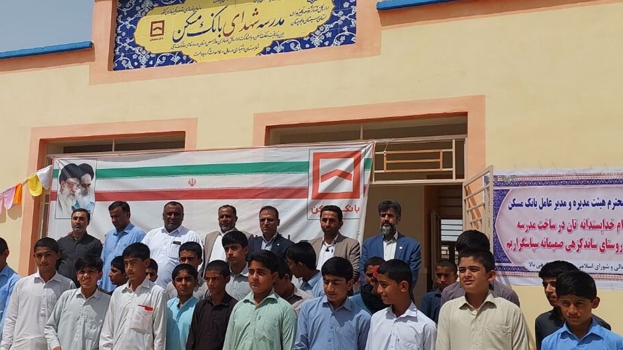 ساخت بیش از ۱۰۰ کلاس درس جدید در سیستان و بلوچستان