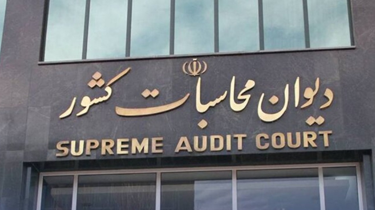 تاکید دیوان محاسبات بر تسریع در تدوین آئین نامه‌های اجرایی قانون بودجه