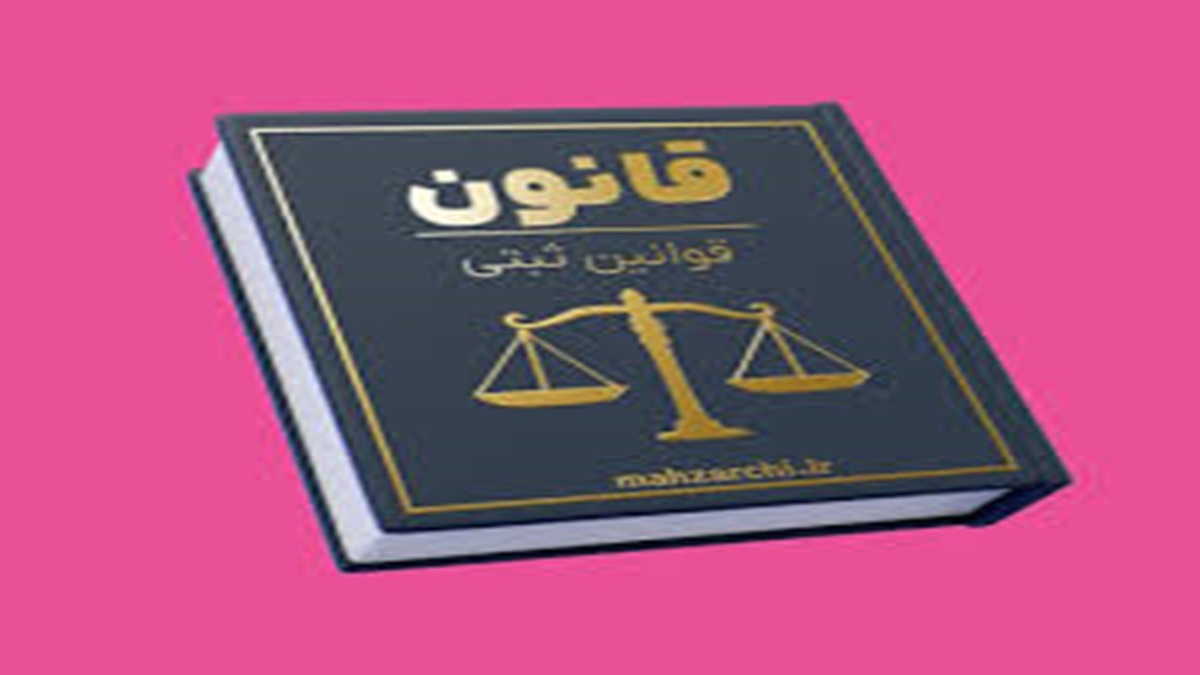 ردپای قانون در بستر منابع آبی کشور + فیلم