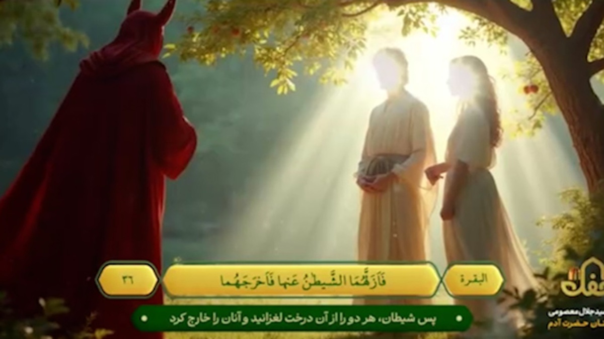 هوش مصنوعی عمر ۷۵ ساله دارد + فیلم
