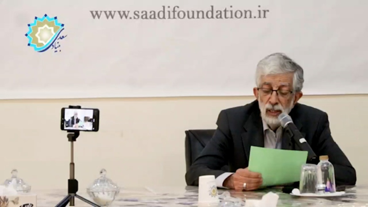 بررسی آثار سعدی شیرازی + فیلم