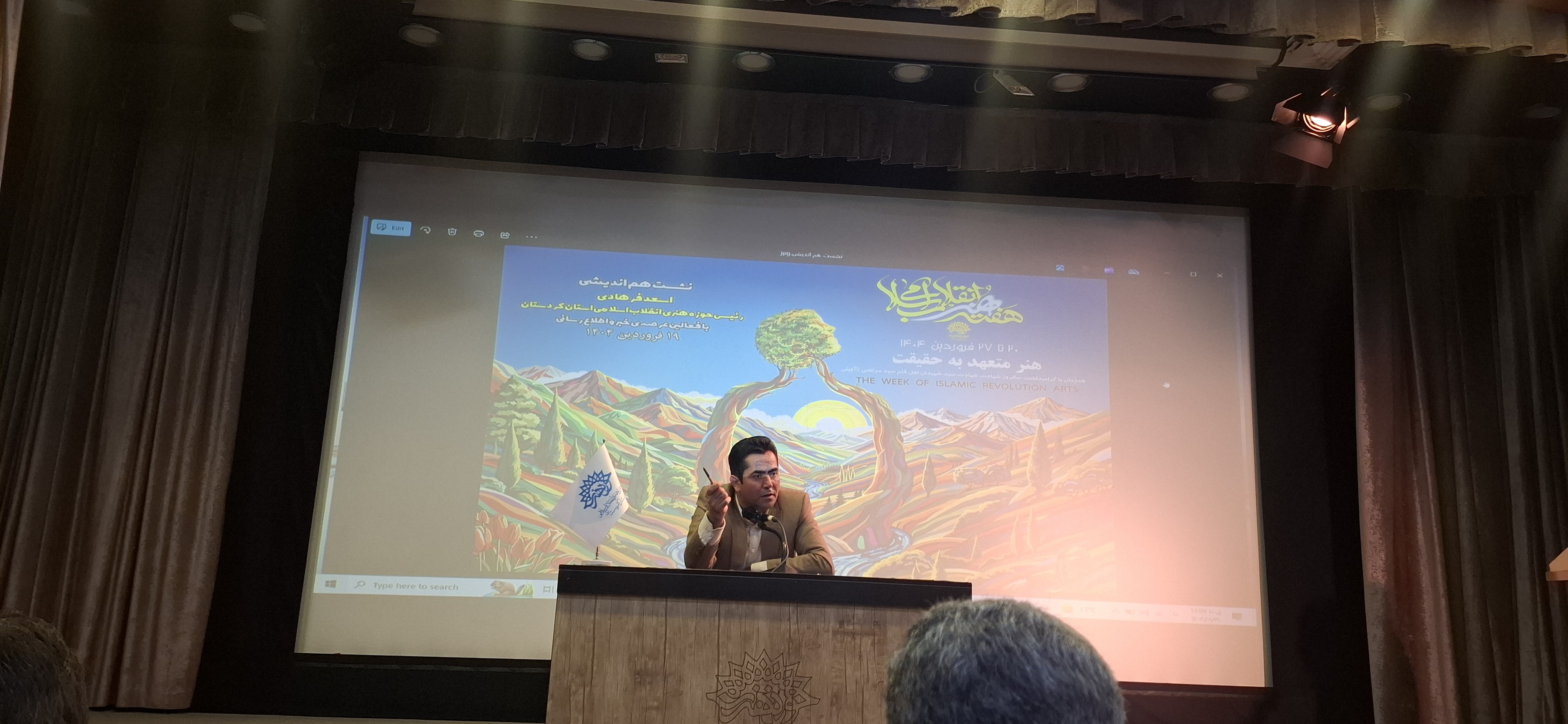 همزمان با هفته هنر انقلاب اسلامی ۲۰ رویداد متنوع هنری در کردستان اجرا می‌شود