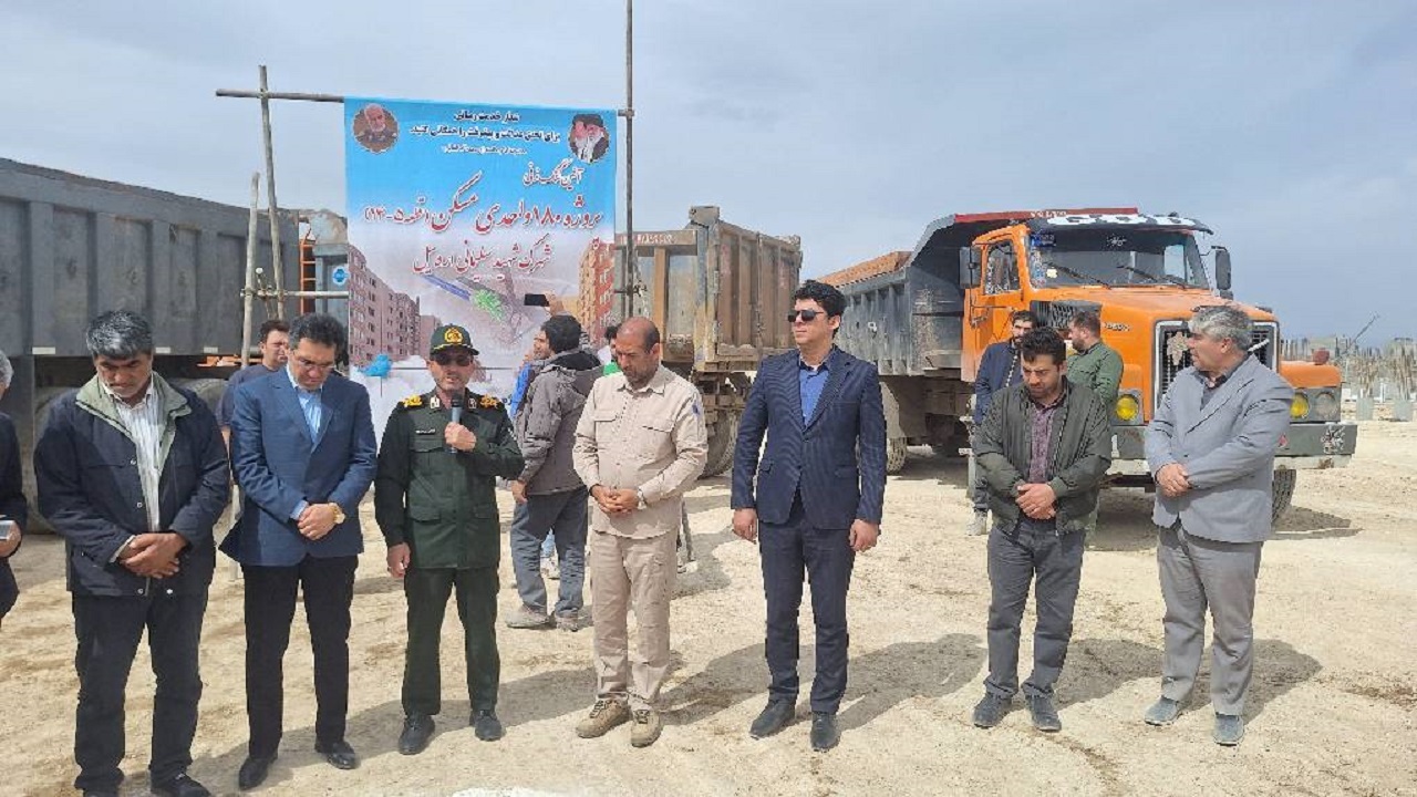 عملیات اجرایی طرح ملی مسکن در شهرستان اردبیل شتاب می‌گیرد