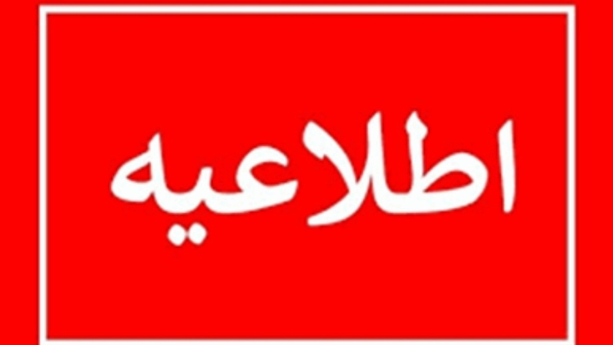  آغاز فاز دوم طرح کالابرگ الکترونیک + فیلم