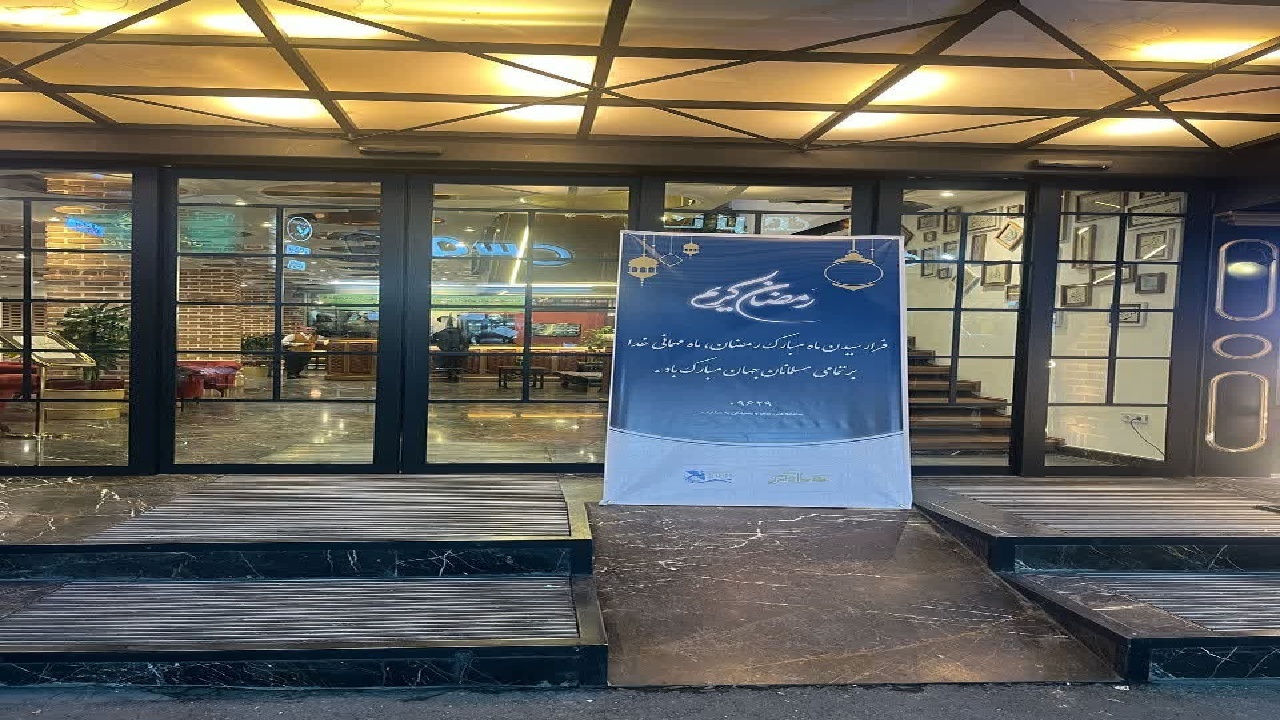 تخفیف ۱۵ تا ۲۰ درصدی برخی واحدهای پذیرایی و اقامتی البرز برای مسافران نوروزی