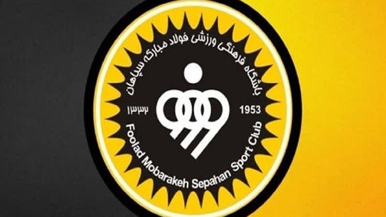 تیم فوتبال سپاهان گران‌ترین تیم ایران لقب گرفت