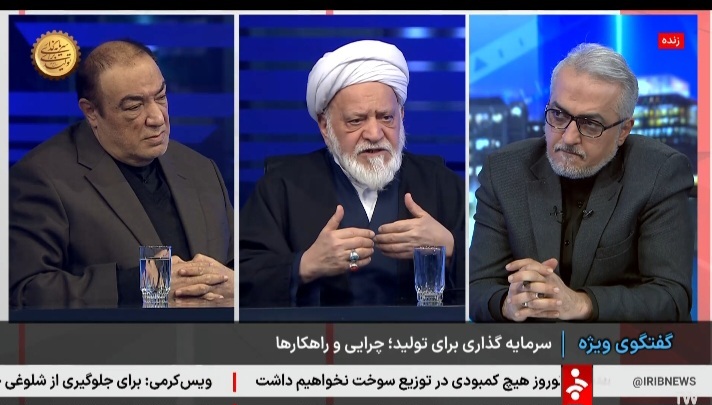 احساسات ضد تولید باید از کشور حذف شود/ اجرای قوانین مانع زدایی باید در راس امور قرار گیرد