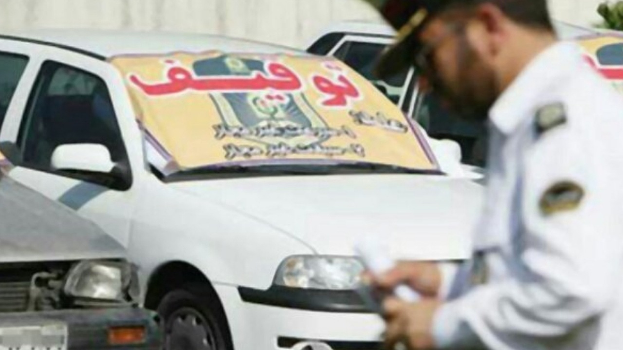 برخوردجدی پلیس با تخلف سرعت