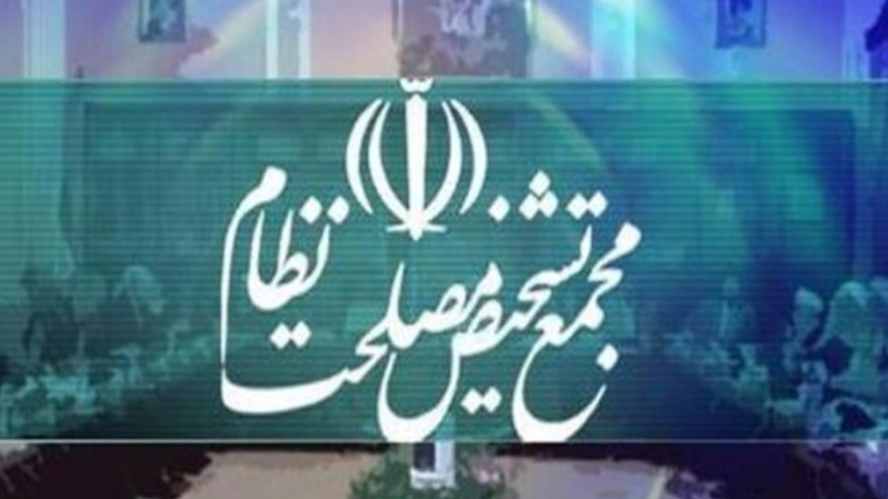 مجمع تشخیص مصلحت هفته آینده CFT و پالرمو را بررسی می‌کند