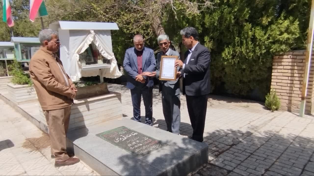 مراسم گرامیداشت سالروز شهادت شهید آوینی در فریمان + عکس