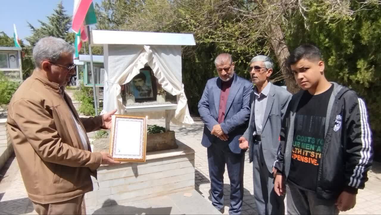 مراسم گرامیداشت سالروز شهادت شهید آوینی