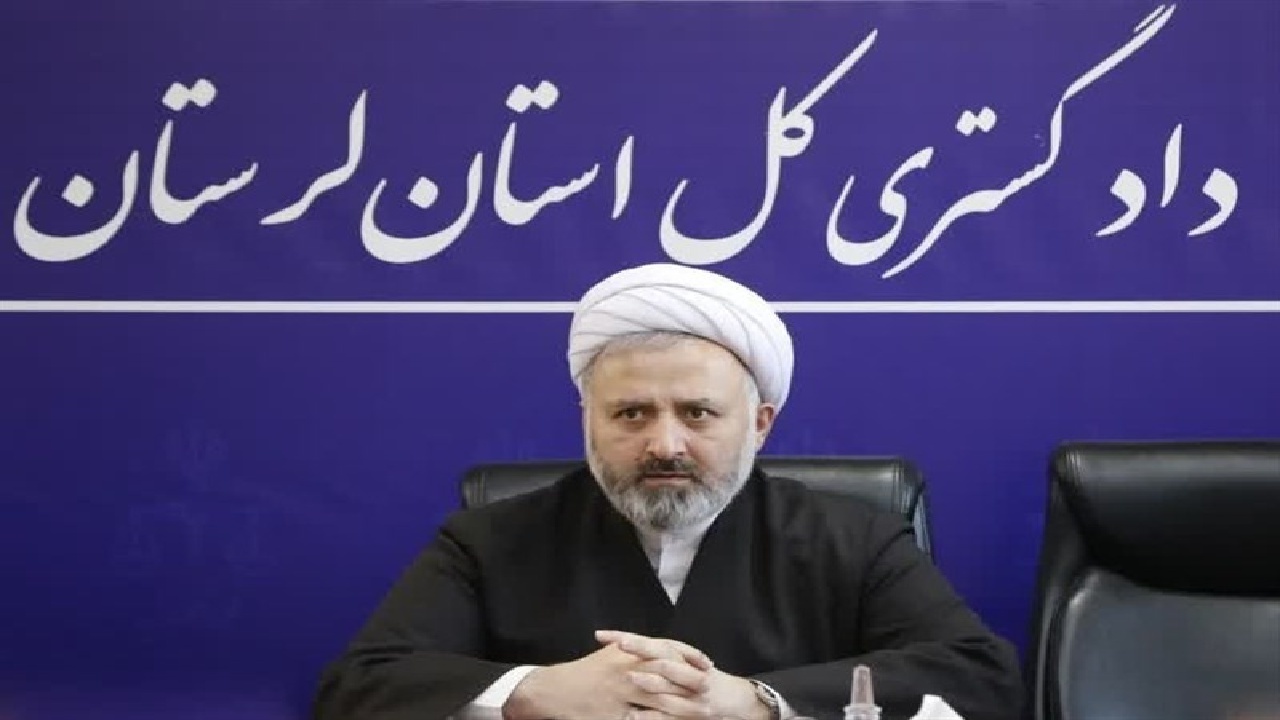 واکنش رئیس دادگستری لرستان به تداوم تیراندازی در مراسمات
